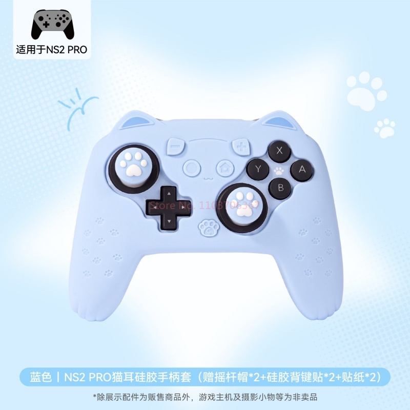 Gaming Accessories Pink - Оригинальный силиконовый защитный чехол для контроллера